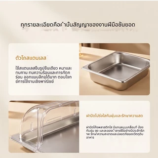 จัดส่งจากกรุงเทพฯ ถาดบุฟเฟ่ต์สแตนเลส 1/1 1/2 ขนาด มีฝาครอบใสปิด เปิดปิดได้ กันฝุ่นกันแมลง ใช้ใส่อาหาร กับข้าว ขนมหวาน เค้ก ผลไม้ ผัก ทนทาน เกรดอาหาร สำหรับโรงแรม ร้านอาหาร