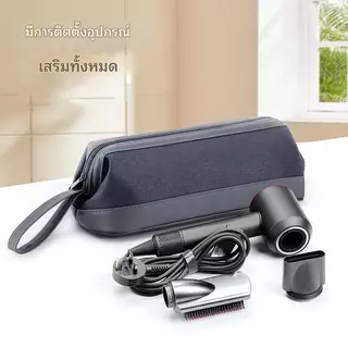 [Ready Stock+Fasting S hipping ]กระเป๋าเก็บของแบบพกพาเข้ากันได้กับเครื่องเป่าผม Dyson Supersonic/Dyson Airwrap Styler/Dyson Corral เครื่องหนีบผม