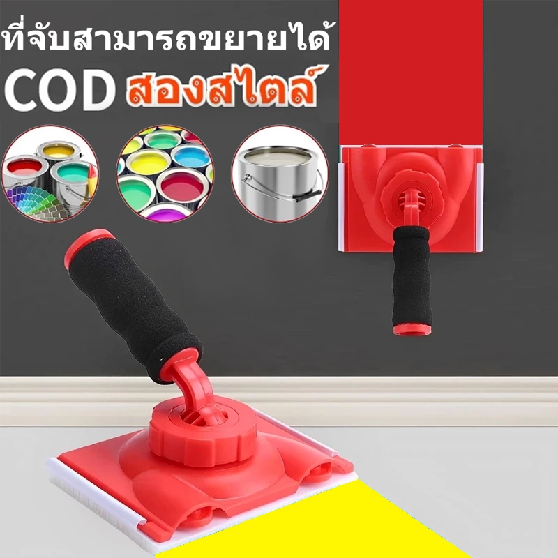 น้ํายางสีขอบแปรงมัลติฟังก์ชั่ผนังเพดานมุมจิตรกรรมแปรงสีแยก พลาสติก สำหรับทาขอบผนัง เพดาน ตกแต่งภายใน