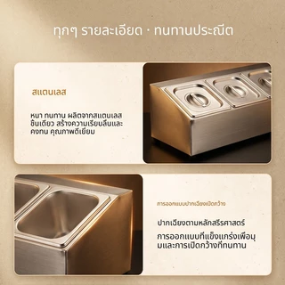 จัดส่งจากกรุงเทพฯ ชุดถาดท็อปปิ้งสแตนเลส หลายช่อง พร้อมฝาใสปิด กล่องแบ่งวัตถุดิบ ซอส ผลไม้ เกรดอาหาร สำหรับบุฟเฟต์ ร้านอาหาร บาร์สลัด เชิงพาณิชย์