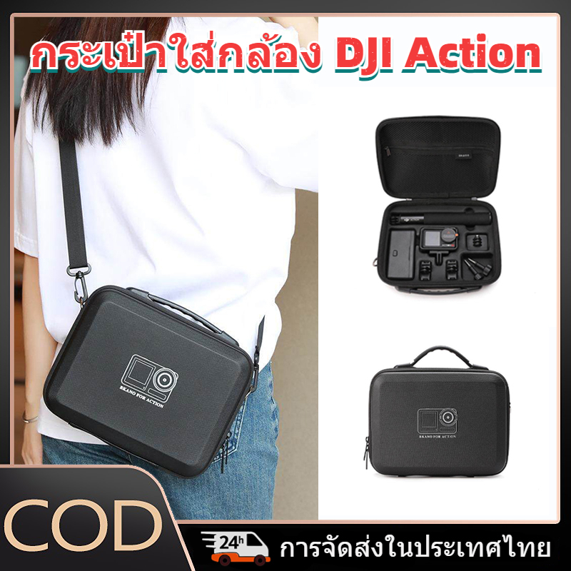 DJI Action 6 5 Pro กระเป๋าเก็บกล้อง เคสกันน้ำกันกระแทก แบบพกพาสะพายไหล่ สำหรับ Osmo Action 4 3