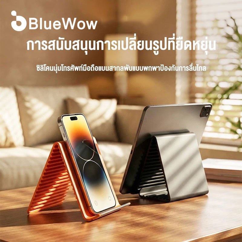 บลูโว่ ขาตั้งโทรศัพท์มือถือแบบพับได้มัลติฟังก์ชั่นซิลิโคนนิ่มกันลื่นพับได้เข้ากันได้กับโทรศัพท์มือถือแท็บเล็ตและแล็ปท็อป