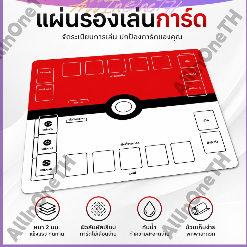 ขายดี Pokémon Battle Mat เสื่อสนามเด็กเล่นสองชั้นทนทานทนต่อการสึกหรอผู้ใหญ่เด็กสามารถใช้ได้