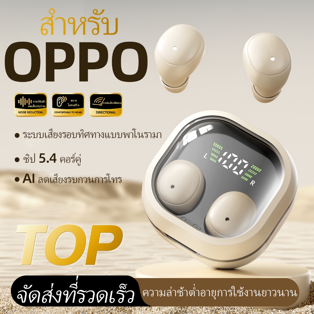 OPPO-พิเศษ หูฟังบลูทูธสําหรับเล่นเกมไร้สายพร้อมไมโครโฟนเสียงไฮไฟยกเลิกหูฟังนอนหลับหูฟังวิ่งชุดหูฟัง