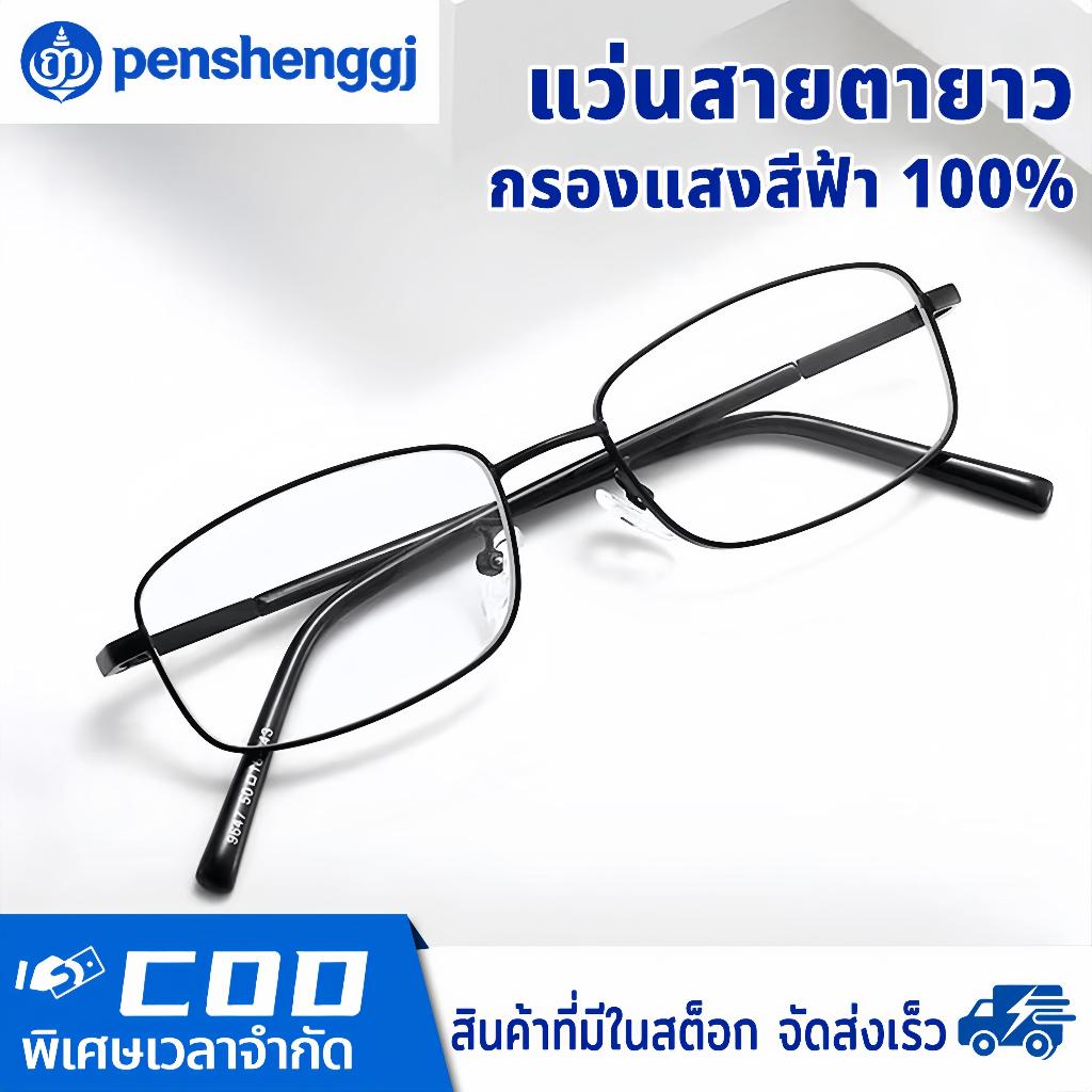 แว่นอ่านหนังสือ แว่นตาป้องกันการล้า ความละเอียดสูง ป้องกันรอยขีดข่วน ใส่สบาย แว่นแฟชั่นเกาหลี