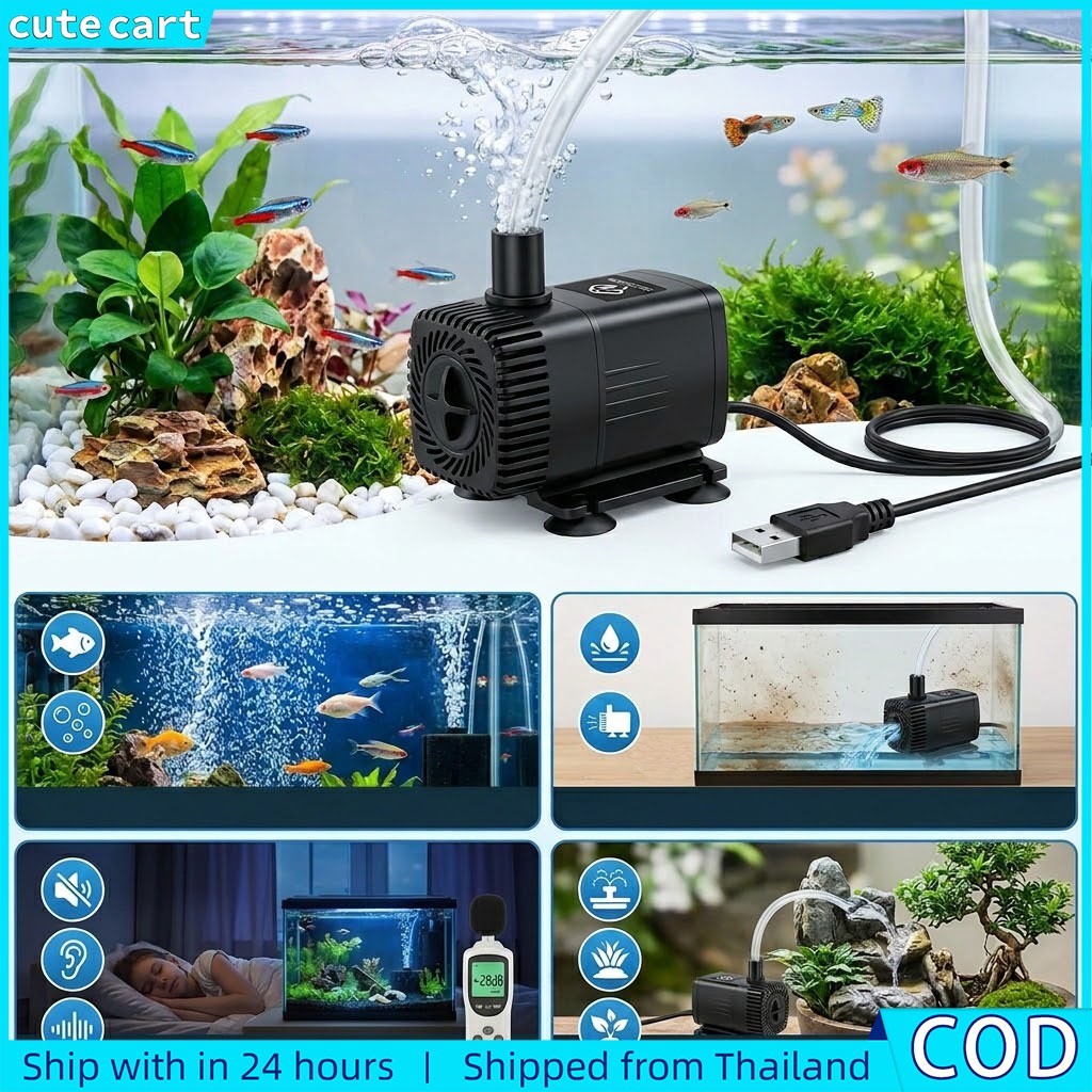 ปั๊มน้ําไร้แปรงถ่าน DC12V 5W, ปั๊มไหลเวียน, ปั๊มจุ่มขนาดเล็ก, 280L/H, สูงส่ง 3 เมตร, พร้อมถ้วยดูดสําหรับกระจกตู้ปลา