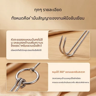 จัดส่งจากกรุงเทพฯ ตะขอสแตนเลส ตะขอเกี่ยวเป็ด/ไก่ย่าง/หมูย่าง ปลายแหลม ตะขอแขวนเนื้อสัตว์ เป็ด ไก่ หมู ปลา สำหรับร้านอาหาร อุปกรณ์ทำอาหารทนทาน