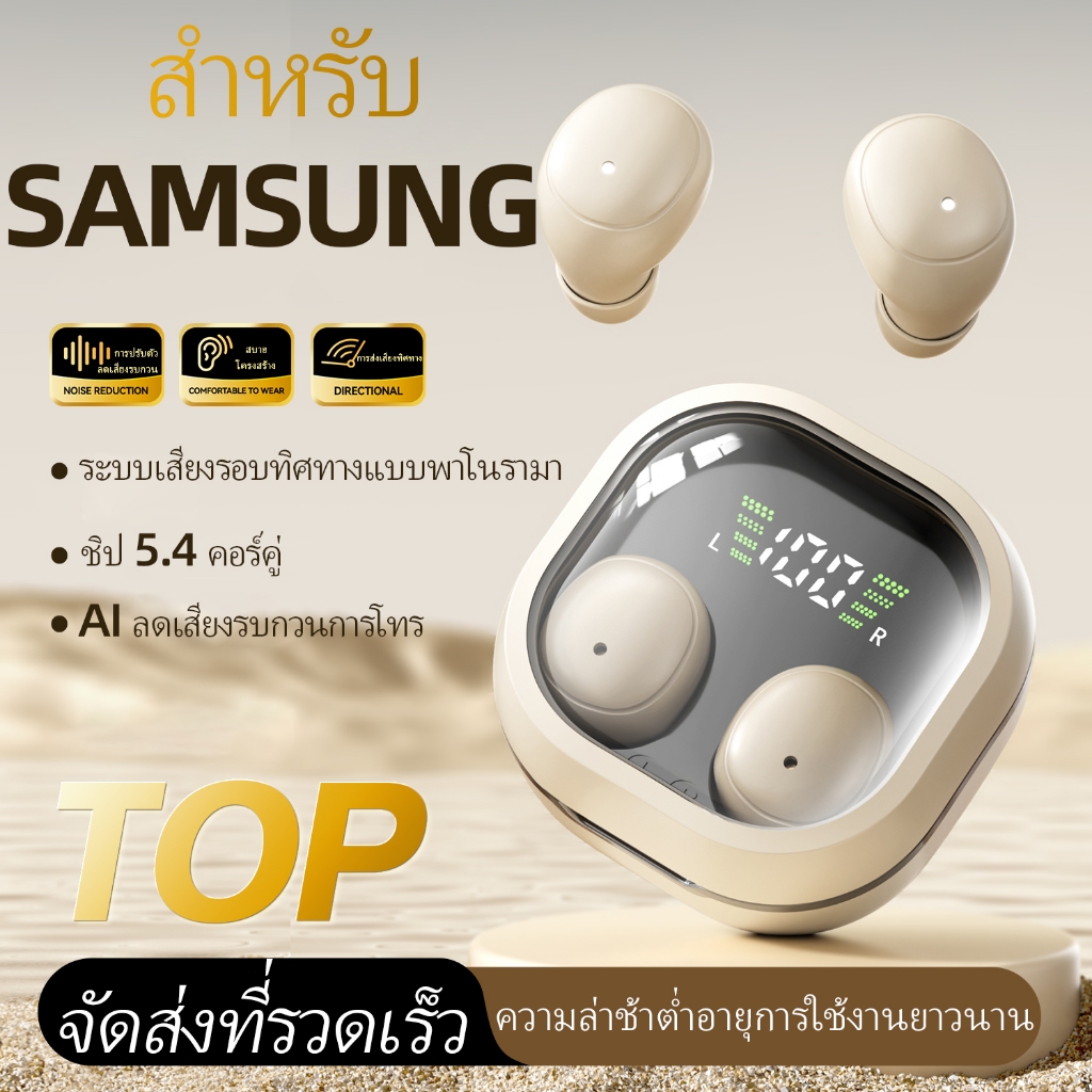 SAMSUNG-พิเศษ หูฟังบลูทูธสําหรับเล่นเกมไร้สายพร้อมไมโครโฟนเสียงไฮไฟยกเลิกหูฟังนอนหลับหูฟังวิ่งชุดหูฟัง