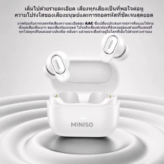 MINISO MS130 หูฟังชนิดใส่ในหูบลูทูธ 6.0 หูฟังไร้สาย HiFi HD Calling TWS Noise Cancelling Quick จับคู่พร้อมไมโครโฟนสําหรับ IOS-Android/PC