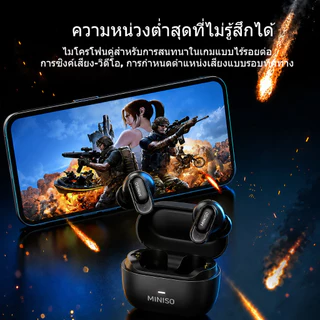 MINISO MS130 หูฟังชนิดใส่ในหูบลูทูธ 6.0 หูฟังไร้สาย HiFi HD Calling TWS Noise Cancelling Quick จับคู่พร้อมไมโครโฟนสําหรับ IOS-Android/PC