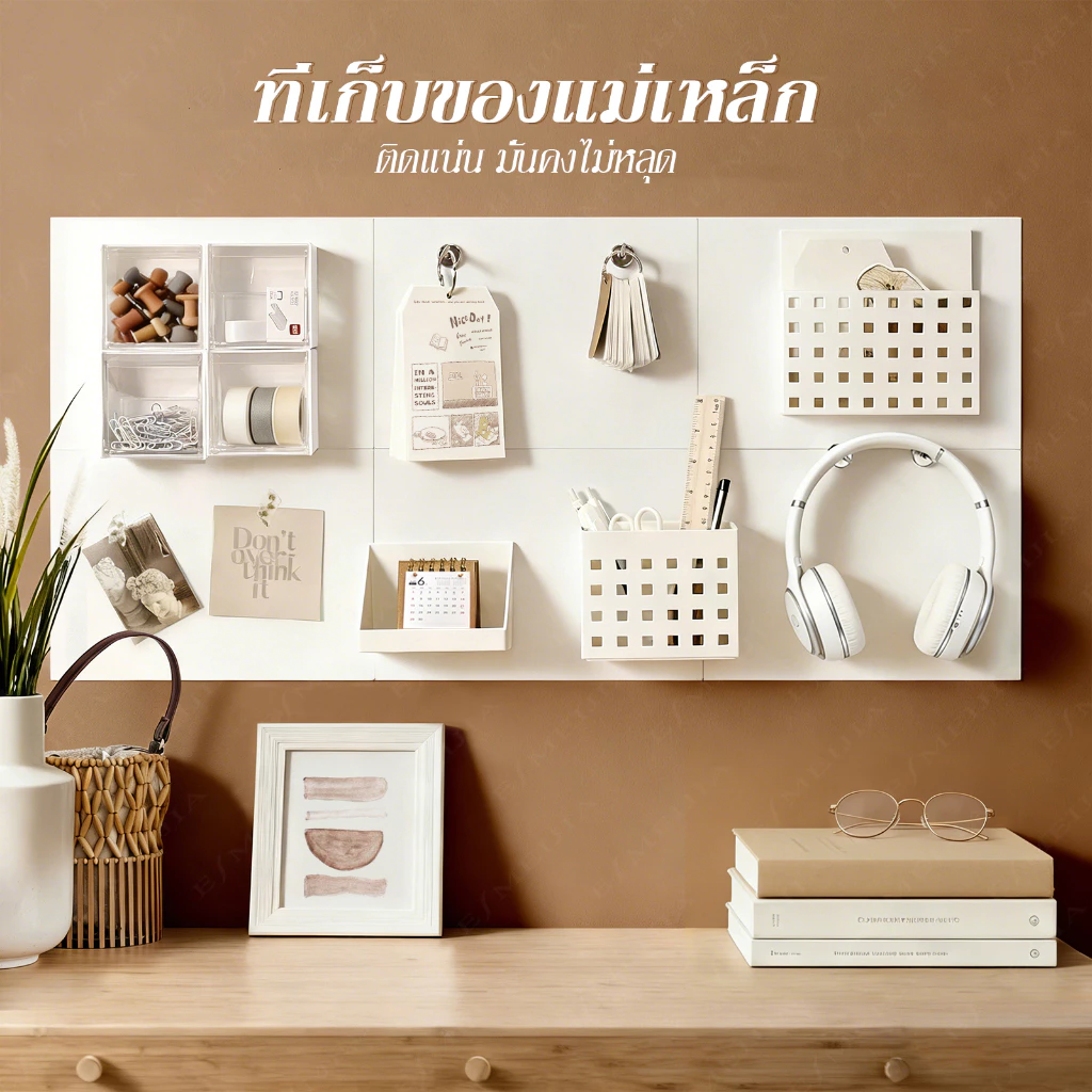 แผ่นบอร์ดแม่เหล็ก กระดานแม่เหล็ก DIY ติดผนัง ตกแต่งบ้าน โชว์รูป มินิมอล