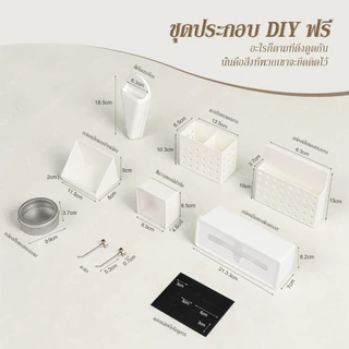 แผ่นบอร์ดแม่เหล็ก กระดานแม่เหล็ก DIY ติดผนัง ตกแต่งบ้าน โชว์รูป มินิมอล