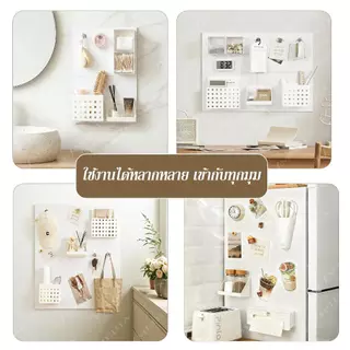 แผ่นบอร์ดแม่เหล็ก กระดานแม่เหล็ก DIY ติดผนัง ตกแต่งบ้าน โชว์รูป มินิมอล