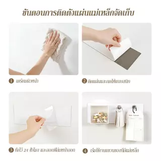 แผ่นบอร์ดแม่เหล็ก กระดานแม่เหล็ก DIY ติดผนัง ตกแต่งบ้าน โชว์รูป มินิมอล