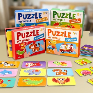Bear Tale Joyful Puzzle 2-Piece & 9-Piece Early Learning Puzzles for Toddlers Educational Toys