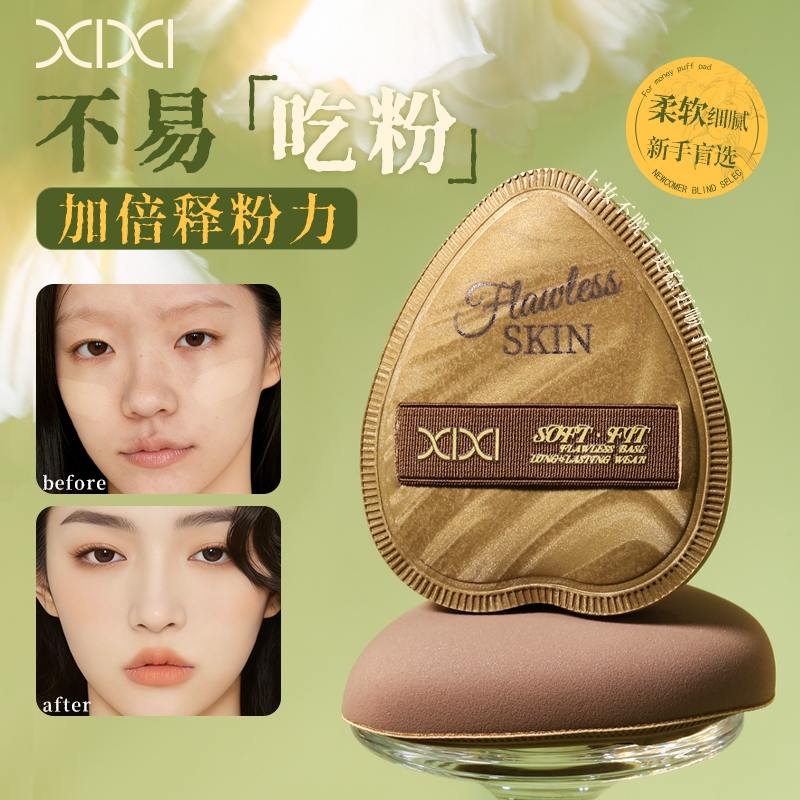 ซีซี เบสฟองน้ําแต่งหน้า-นุ่มยืดหยุ่นและเป็นมิตรกับผิวไม่ดูดซับรองพื้นพัฟรองพื้นแบบใช้คู่แบบแห้งและเปียก จีเจ-249