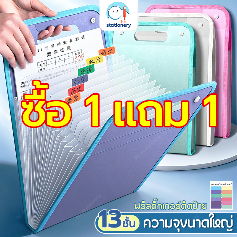 📁แฟ้มเอกสารA4	จัดเก็บกระเป๋าเอกสาร เอกสาร โฟลเดอร์ พลาสติก PP	โฟลเดอร์กันน้ำ มีโฟลเดอร์หัวเข็มขัด สไตล์เรียบง่าย จัดส่งภายใน 24 ชั่วโมง