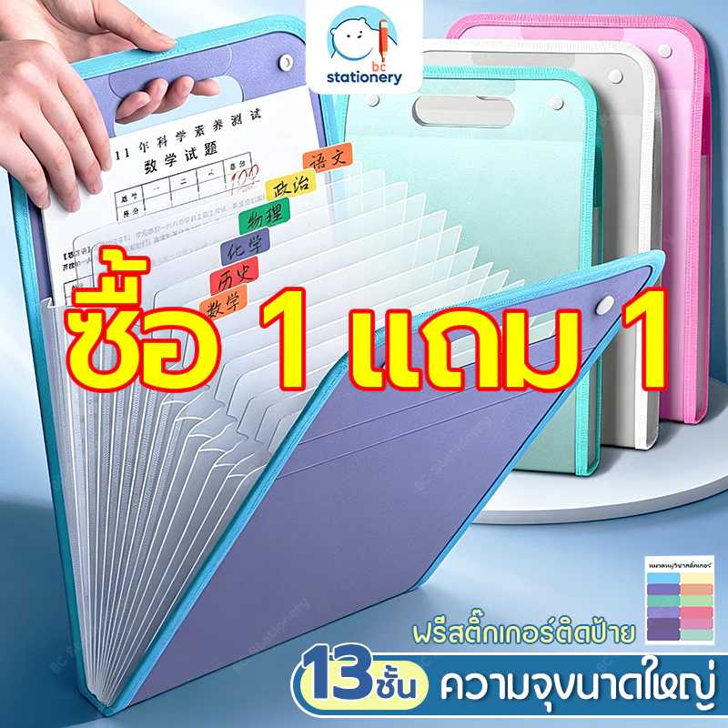 📁แฟ้มเอกสารA4 จัดเก็บกระเป๋าเอกสาร เอกสาร โฟลเดอร์ พลาสติก PP โฟลเดอร์กันน้ำ มีโฟลเดอร์หัวเข็มขัด สไตล์เรียบง่าย จัดส่งภายใน 24 ชั่วโมง