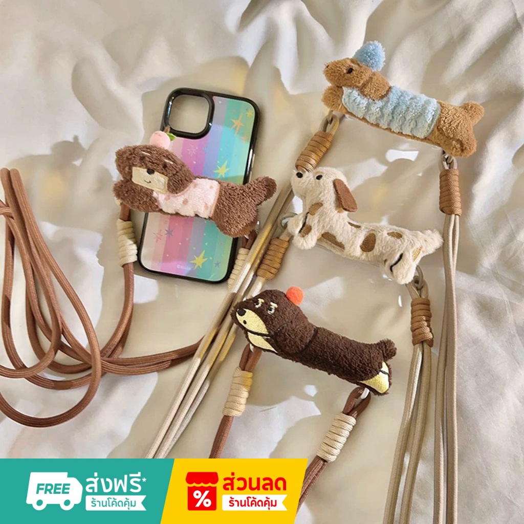 ลูกสุนัขกลับคลิปเคสโทรศัพท์แนวทแยงยาวเชือกน่ารักหญิงกลางแจ้งด้านข้างกลับแขวนคออุปกรณ์โทรศัพท์แบบพกพาเชือกเส้นเล็ก
