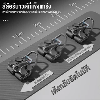 OneTwoFit ลูกกลิ้งบริหารหน้าท้อง ลูกกลิ้งออกกำลังกาย 4 ล้อ ลดหน้าท้อง เด้งกลับอัตโนมัติ พร้อมที่วางแขน