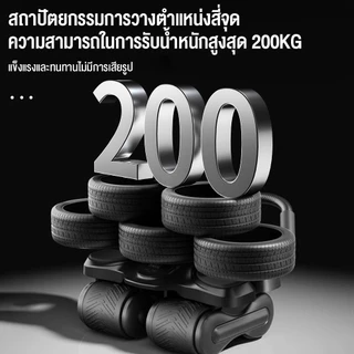 OneTwoFit ลูกกลิ้งบริหารหน้าท้อง ลูกกลิ้งออกกำลังกาย 4 ล้อ ลดหน้าท้อง เด้งกลับอัตโนมัติ พร้อมที่วางแขน