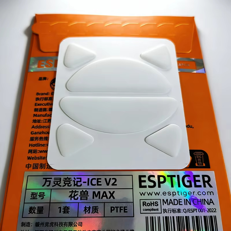 Esports Tiger ICE V2 รุ่นเมาส์ฟุตเมาส์สเก็ตสําหรับ WLMouse BEAST X MAX เมาส์เกมไร้สาย
