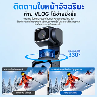 MODOFO Pocket Camera Vlog Camera 4K WiFi Action Camera AI Face Tracking ซูม18เท่า หมุนได้ 330° กล้อง 75MP Zoom Vlog บันทึกวิดีโอ