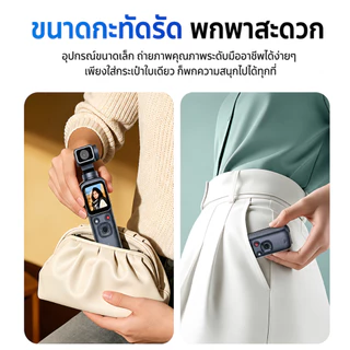 MODOFO Pocket Camera Vlog Camera 4K WiFi Action Camera AI Face Tracking ซูม18เท่า หมุนได้ 330° กล้อง 75MP Zoom Vlog บันทึกวิดีโอ