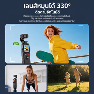 MODOFO Pocket Camera Vlog Camera 4K WiFi Action Camera AI Face Tracking ซูม18เท่า หมุนได้ 330° กล้อง 75MP Zoom Vlog บันทึกวิดีโอ