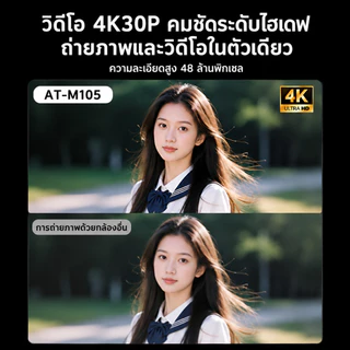 MODOFO Pocket Camera Vlog Camera 4K WiFi Action Camera AI Face Tracking ซูม18เท่า หมุนได้ 330° กล้อง 75MP Zoom Vlog บันทึกวิดีโอ