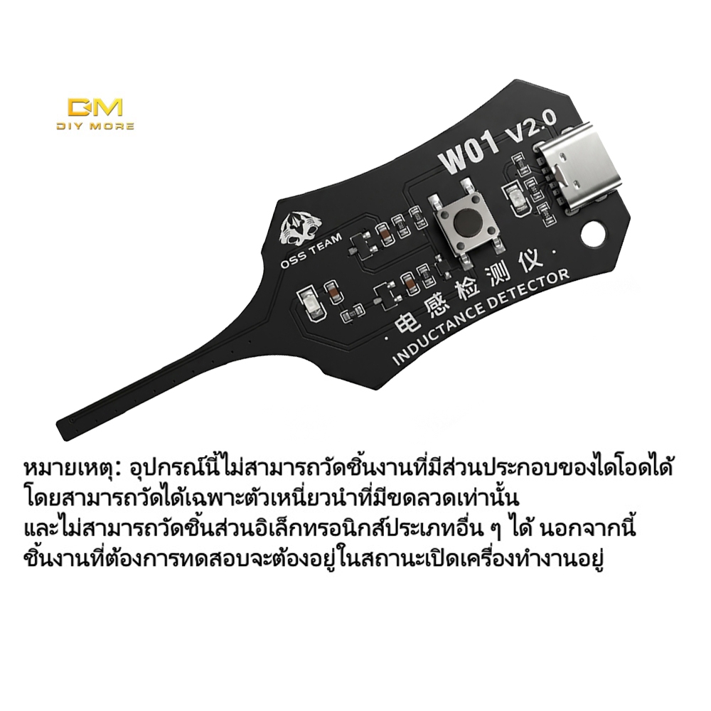 DIYMORE W01 ตัวเหนี่ยวนําเครื่องทดสอบเมนบอร์ดขดลวดเครื่องทดสอบเหนี่ยวนําเครื่องตรวจจับเครื่องมือเหนี่ยวนําแม่เหล็กไฟฟ้า Rapid Troubleshooting สําหรับซ่อมอินเทอร์เฟซ Type-C