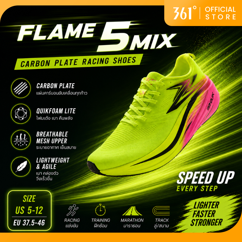 【361 Degrees】 Flame 5 MIX│Running Shoes Carbon Plate Lightweight Breathable Cushion Marathon Racing รองเท้าวิ่ง เบา ระบายอากาศ ผู้ชาย ผู้หญิง 672612214 – โปรปัง