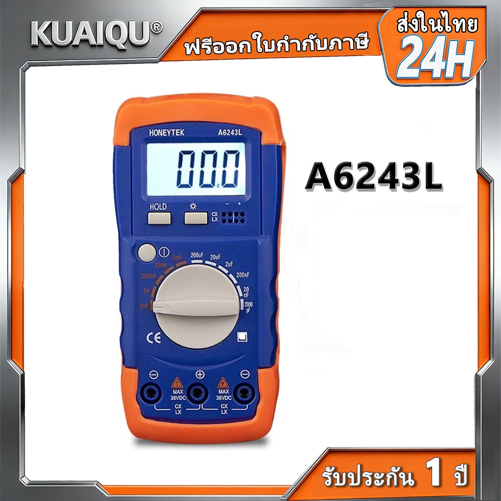 Lcr meter เครื่องทดสอบมัลติมิเตอร์ เครื่องวัดความจุ เครื่องวัดเหนี่ยวนํา