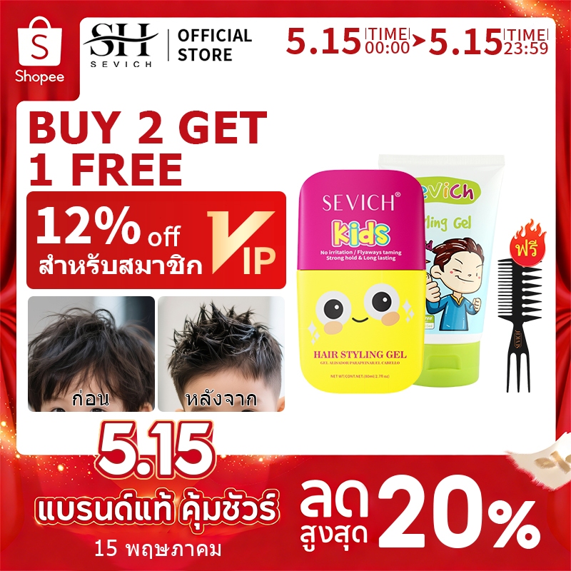 Sevich Baby Hair Stick wax สําหรับเด ็ กถือผม Finishing Stick Sleek สําหรับทารก Hair Stick Gel 80ml