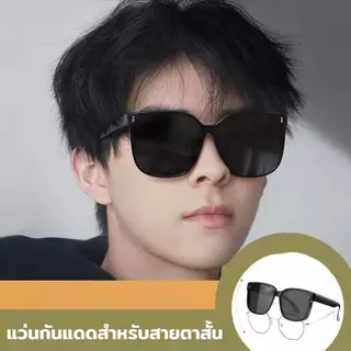 แว่นกันแดดแฟชั่น 2in1 กันUV400 กันลม กรอบใหญ่ น้ำหนักเบา อินเทรนด์ มีให้เลือก 4 สี