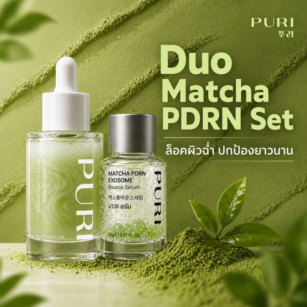 [Duo Matcha PDRN] Uji Matcha PDRN Essence + Matcha PDRN Exosome Bounce Serum