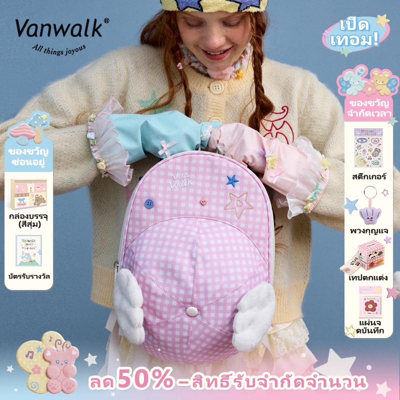 Vanwalk，(LP，ส่งจากไทย），Lucky Star V2880 Baseball Hat Backpack กระเป๋าเป้ลําลองผู้หญิง