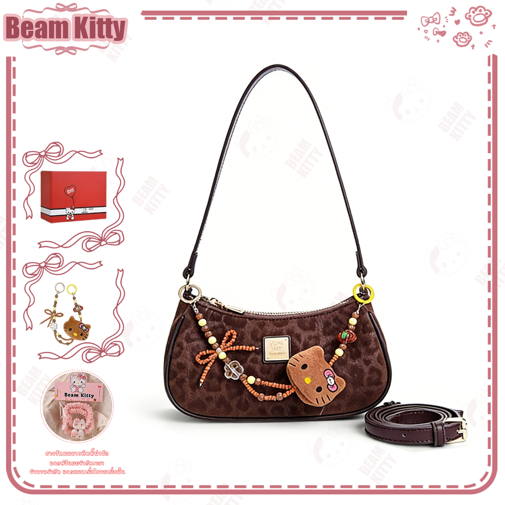 Beam Kitty กระเป๋าสะพายไหล่ลายดาวสีน้ำตาล สไตล์วินเทจ เหมาะสำหรับใช้เดินทางไปทำงานหรือออกเดท