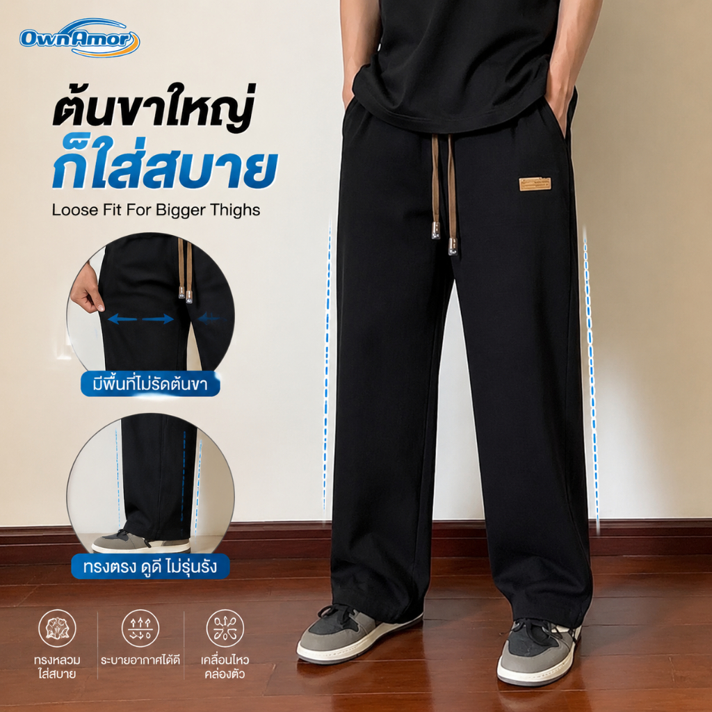 OWNAMOR กางเกงขาสั้นผู้ชายไซซ์ใหญ่ ไม่รัดหน้าท้อง ผ้านุ่ม ระบายอากาศ 4-8XL
