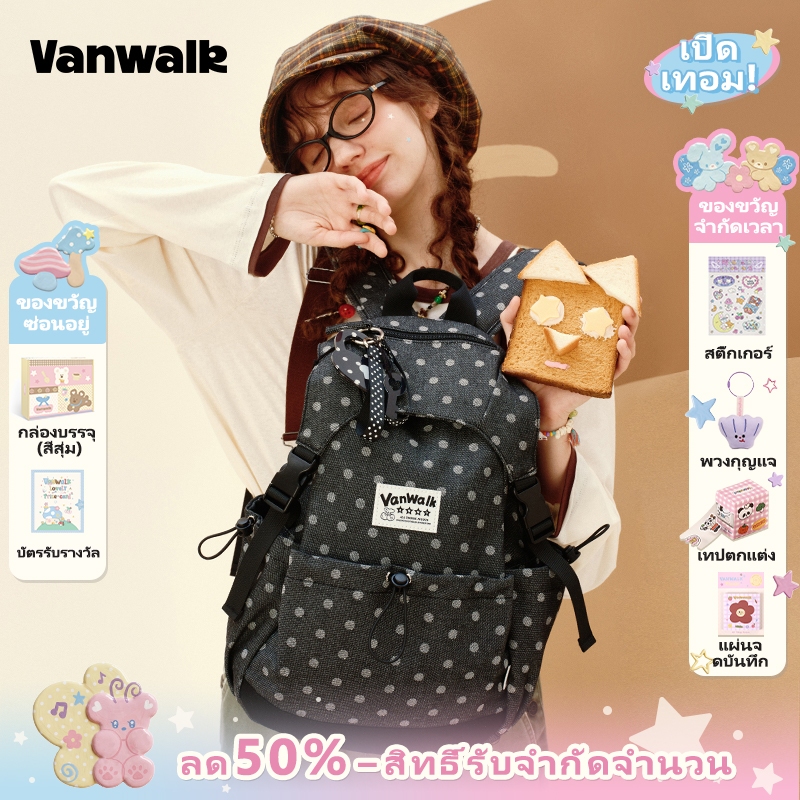 Vanwalk，(LP，ส่งจากไทย）， ตุลาคม Pinecone Tribe Series Pattern Backpack การออกแบบแฟชั่นของเด็กผู้หญิง V2974