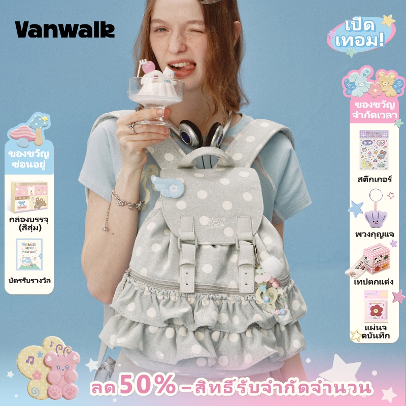 Vanwalk，(LP，ส่งจากไทย）， บัญชีมือถือ Series ใหม่กระโปรง Edge กระเป๋าเป้สะพายหลังสําหรับการเดินทางของเด็กผู้หญิงกระเป๋าเป้สะพายหลังขนาดเล็ก V2904 & V3035