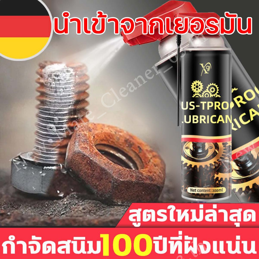 น้ํามันหล่อลื่นกําจัดสนิมน้ํามันหล่อลื่นซุปเปอร์เหมาะสําหรับบานพับเกียร์เพลาประตูและชิ้นส่วนอื่นๆสามารถลบร่องสนิมภายใน2นาที.ผลป้องกันสนิมได้มากถึง36เดือนน้ํามันหล่อลื่นรถอเนกประสงค