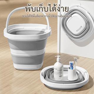 Care.Beauty ถังน้ำยืดพับได้ ขนาด5-10L ถังอเนกประสงค์ ประหยัดพื้นที่ ทนทานต่ออุณหภูมิสูง ซิลิโคนอย่างหนาทนทาน