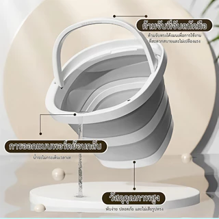 Care.Beauty ถังน้ำยืดพับได้ ขนาด5-10L ถังอเนกประสงค์ ประหยัดพื้นที่ ทนทานต่ออุณหภูมิสูง ซิลิโคนอย่างหนาทนทาน