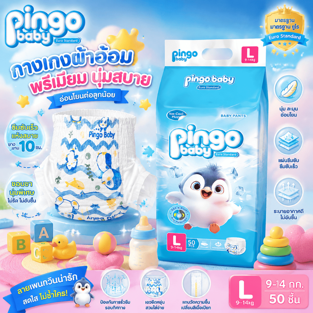 50ชิ้นกางเกงผ้าอ้อมเด็กผ้าอ้อมเทปจัดส่งฟรี ไม่มี-XXXL ผ้าอ้อมเด็กญี่ปุ่น