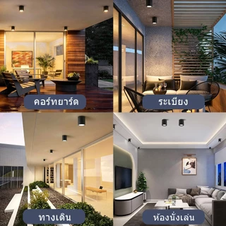 LED โคมไฟดาวน์ไลท์ 3 สี Downlight E27 ไฟแบบถอดเปลี่ยนได้ โคมไฟดาวน์ไลท ประหยัดไฟ สำหรับห้องนอน ห้องรับแขก โรงแรม
