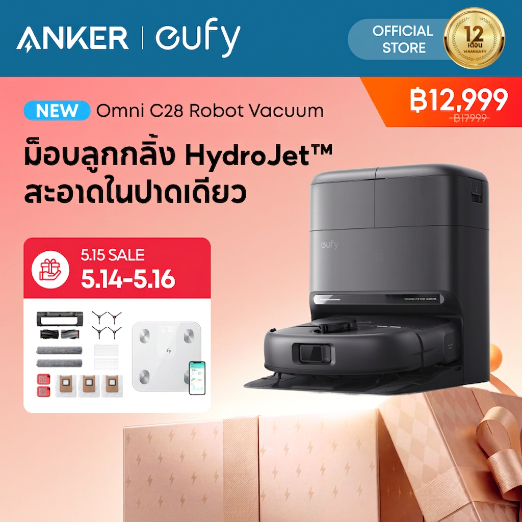 [5.14-5.16|โค้ดลด 10%]ANKER eufy Omni C28 หุ่นยนต์ดูดฝุ่นถูพื้น ซักม็อบลูกกลิ้งในตัว แรงดูด 15,000 P