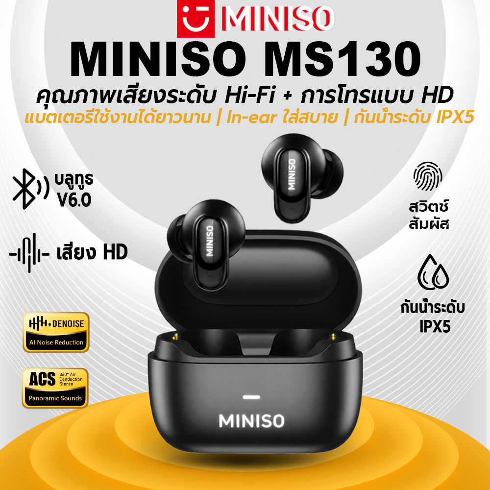 MINISO MS130 หูฟังชนิดใส่ในหูบลูทูธ 6.0 หูฟังไร้สาย HiFi HD Calling TWS Noise Cancelling Quick จับคู่พร้อมไมโครโฟนสําหรับ IOS-Android/PC