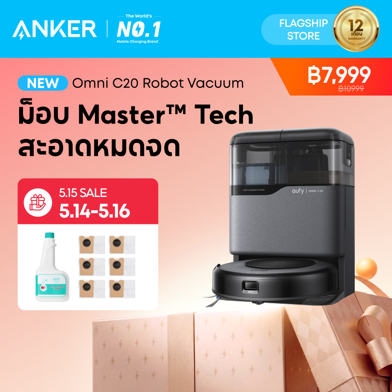 [5.14-5.16|โค้ดลด 10%]ANKER eufy C20 Omni หุ่นยนต์ดูดฝุ่นถูพื้น, 7000 Pa แรงดูดทรงพลัง, 3.35 นิ้ว Ul