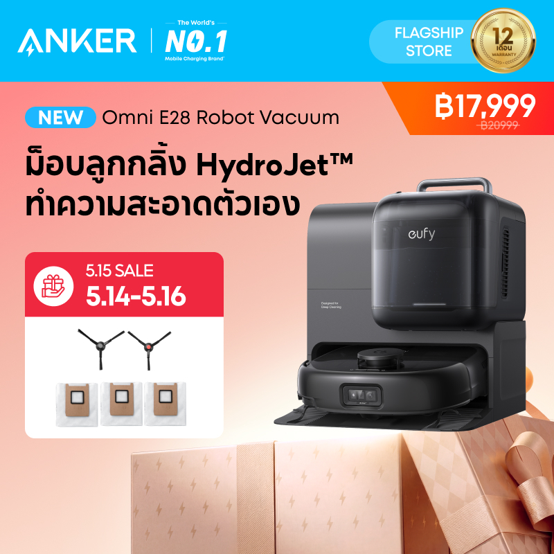 [HOT]ANKER eufy E28/ E25  หุ่นยนต์ดูดฝุ่น |  พร้อมแปรง HydroJet™ ป้องกันเส้นผมพัน  |  ดูด20000pa |แข
